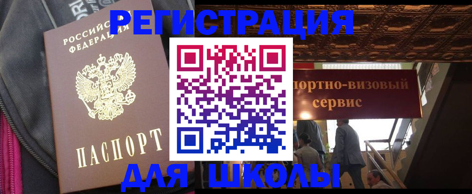 временная регистрация госуслуги в Клине