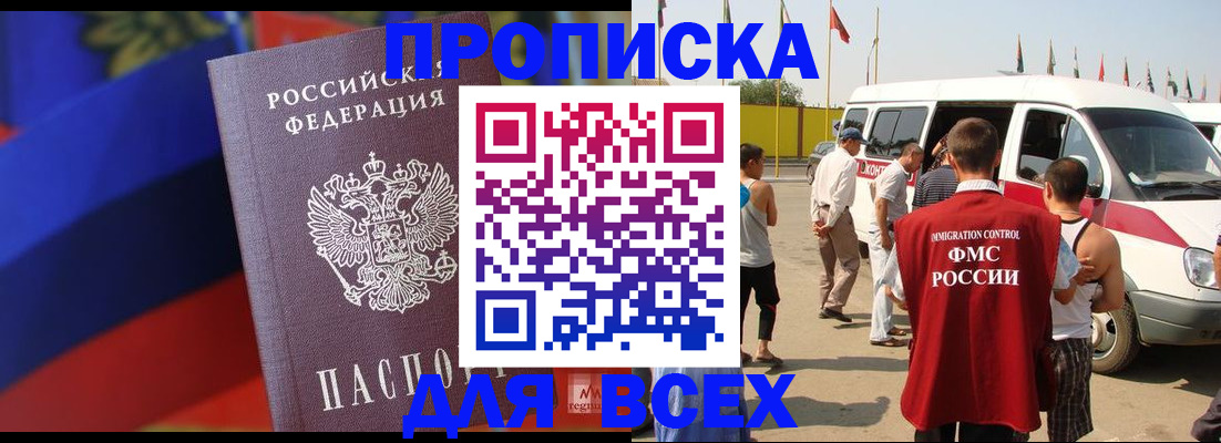 найти адрес прописки в Клине